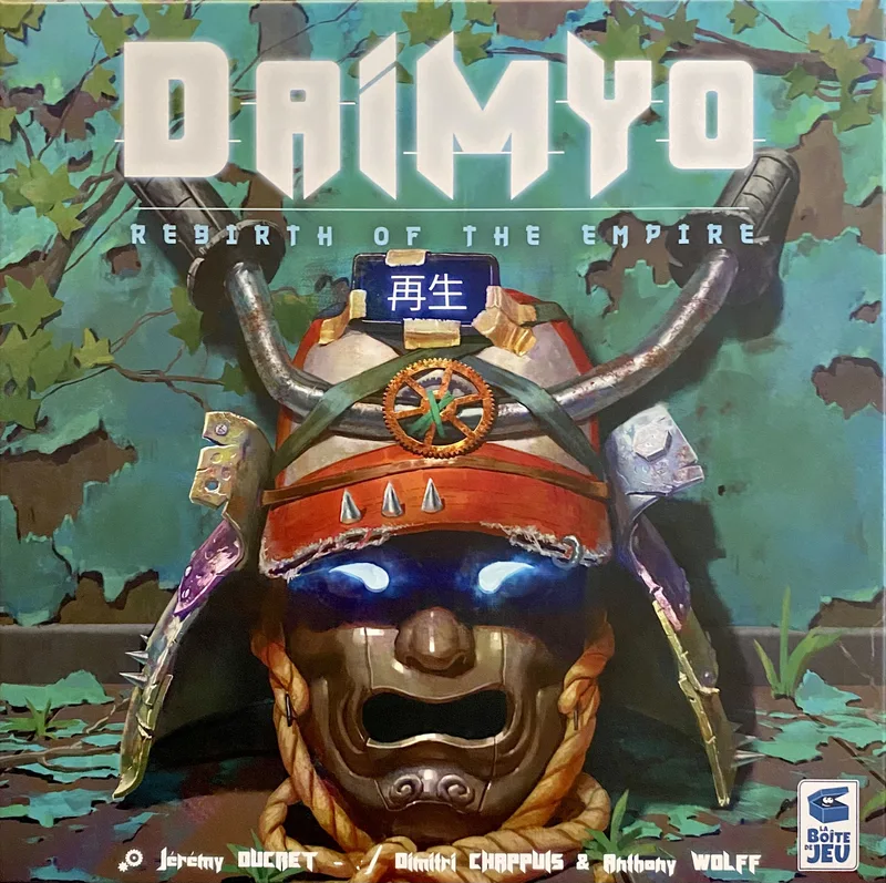 大名：帝国的崛起